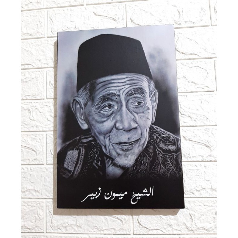 Poster kayu Mbah KH. Maimoen Zubair