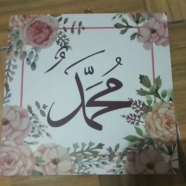Dekorasi Pajangan Hiasan Dinding Rumah Kamar Kaligrafi Walldecor Shabby Chic Pajangan - Ba23