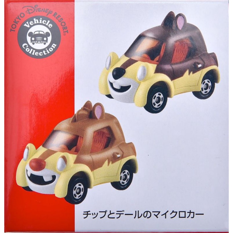 Diecast Takara Tomy Edisi Tokyo Disney Resort Vehicle Collection Chip and Dale Set isi 2