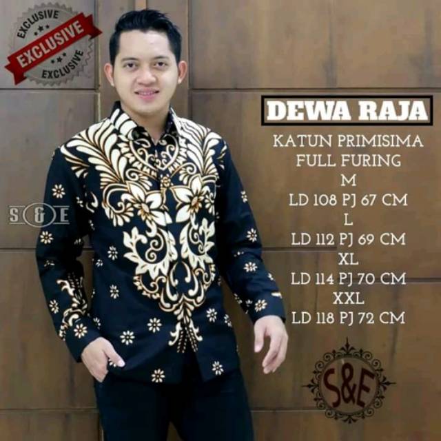 Dewa raja batik