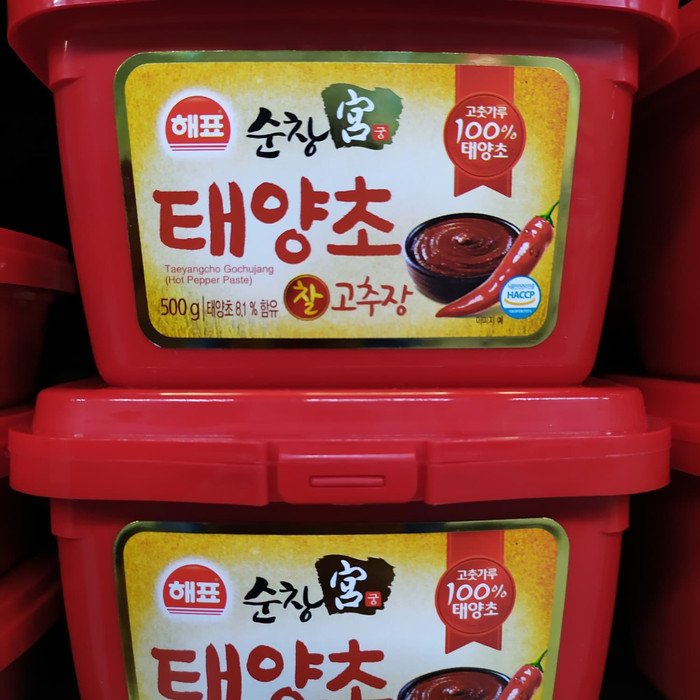

Sajo Hot Pepper Paste 500gram