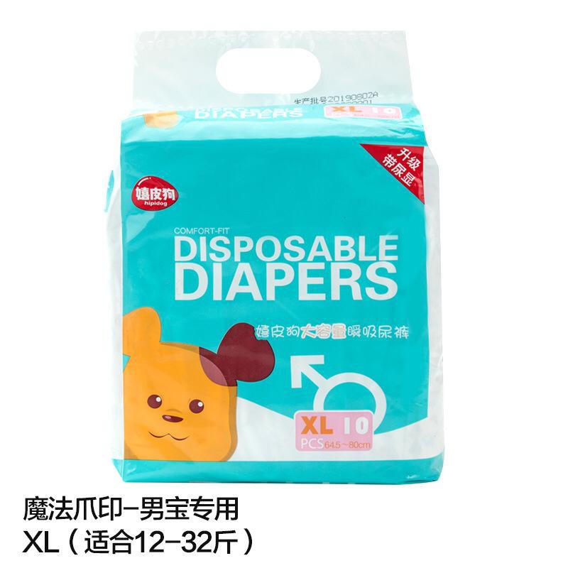 PH.Medan Pet Diaper / Pampers / popok anjing atau kucing [XXS - XL]