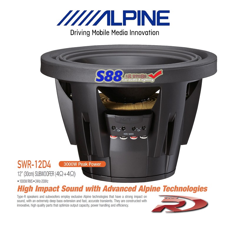 power subwoofer 12 inch