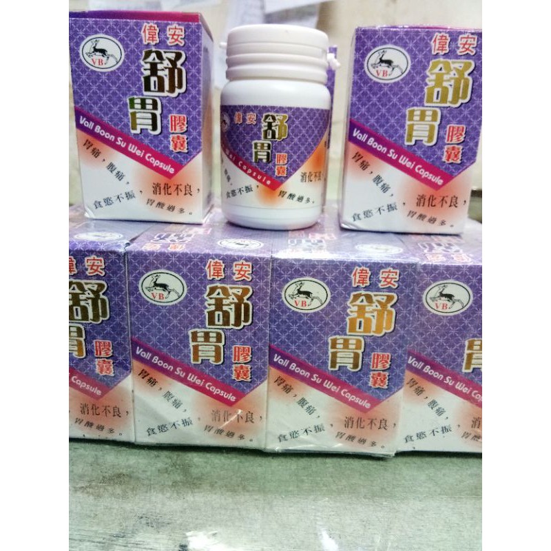 VALL BOON SU WEI CAPSULE OBAT MAAG KRONIS ASAM LAMBUNG-1