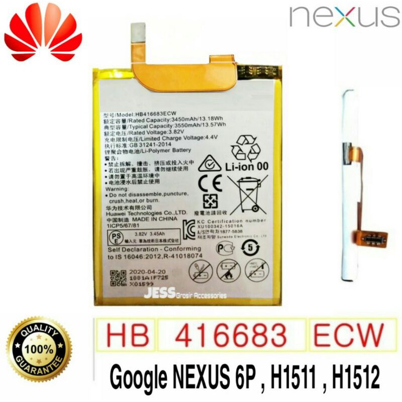 Baterai Battery Batere Original HW HB416683ECW For type Google Nexus 6P , H1511 , H1512