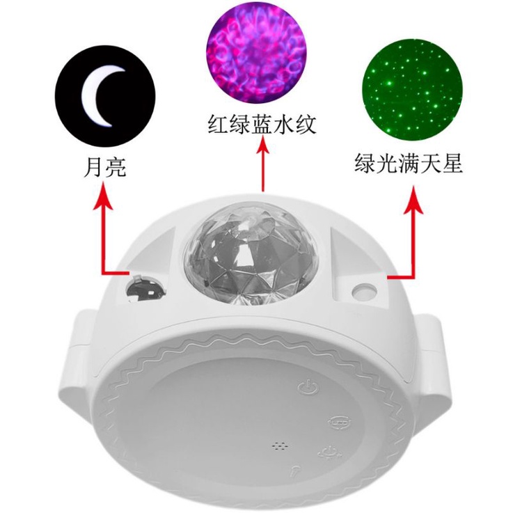 Lampu Tidur Proyektor Projector Langit Bulan Bintang Smart Wifi LED Speaker