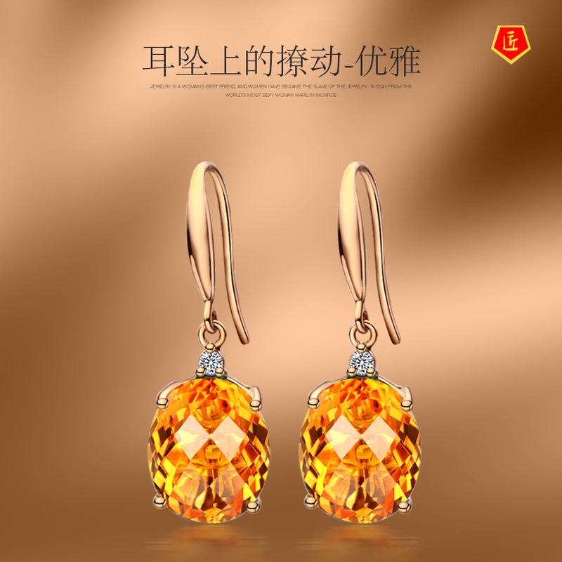 [Ready Stock]Luxury New Gold Citrine Earrings