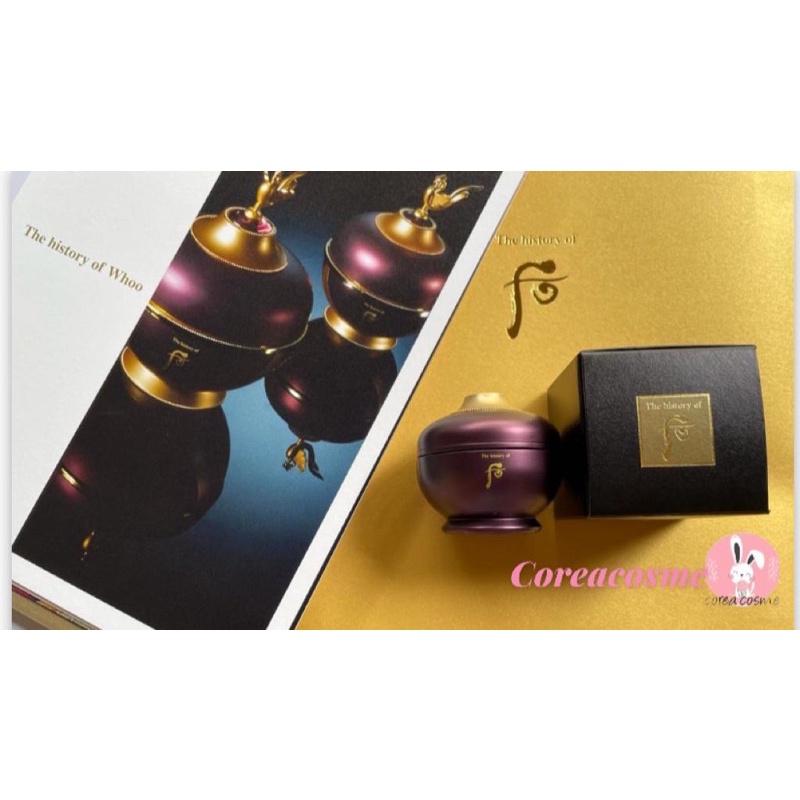 THE HISTORY OF WHOO HWANYU GO CREAM