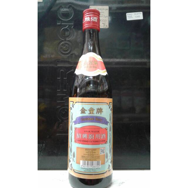 

Arak masak merek golden boy
