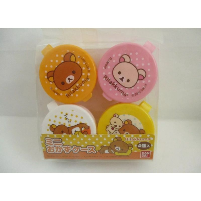 Bandai Rilakkuma Sauce case Furikake
