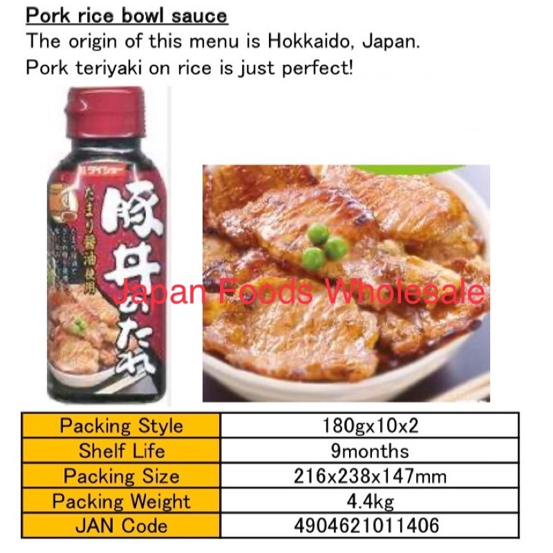 

Daisho Pork Rice Bowl Sauce 180gr / saus jepang / bumbu jepang