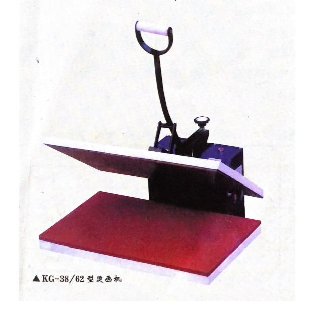 Mesin Press Sablon Press Kaos Press Baju