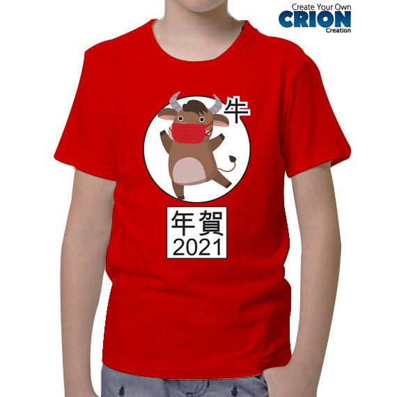 Kaos Imlek Anak 2021 tahun Kerbau - Year Of Ox Round Series