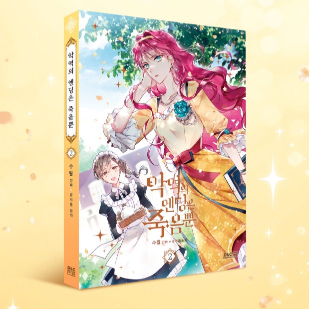 SUPER SALE Death is The Only Ending for Villainess Manhwa Vol 2 - Standard