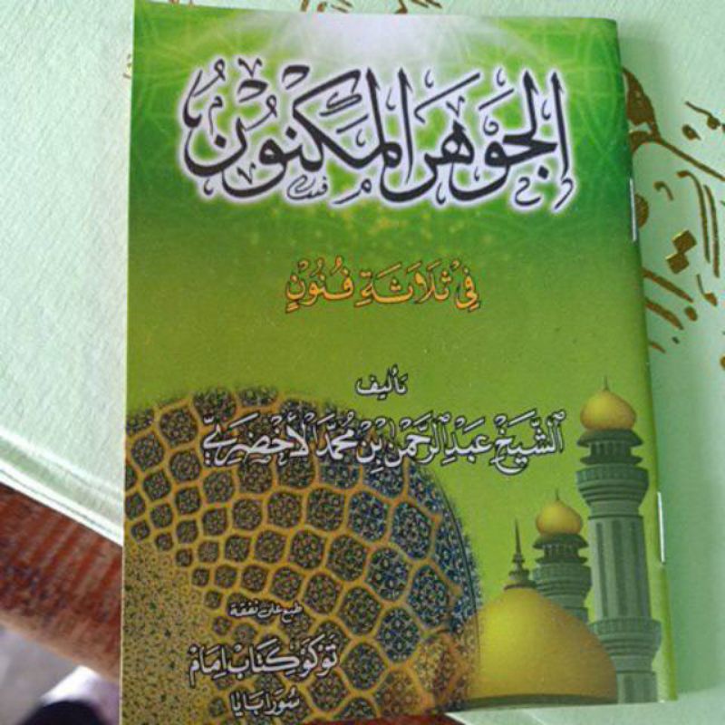 

talaran nadzom Jauharmaknun saku