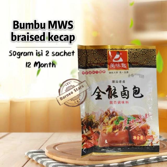 

Meweishi 卤料 Mei wei shi Bumbu braised quan neng lu liao 50 gram