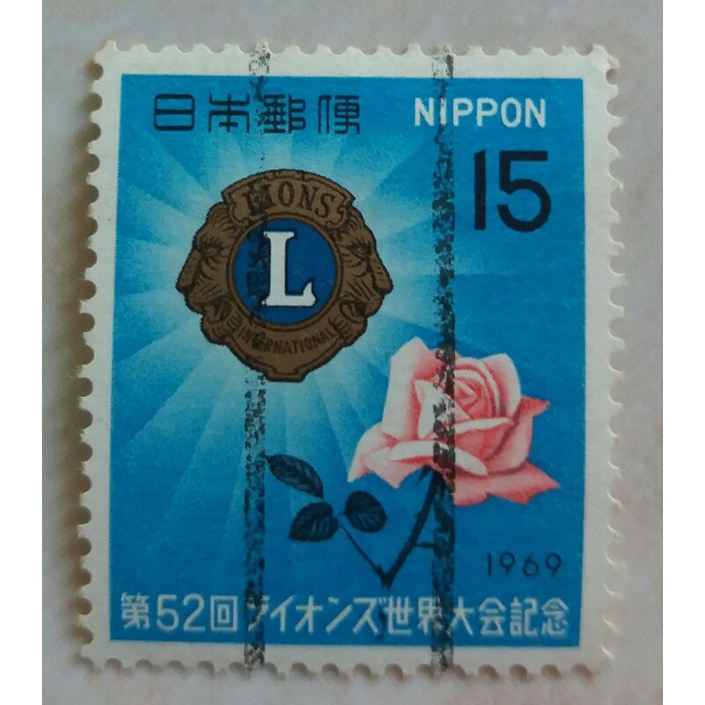 

(AA) Perangko Jepang 1969 LIONS-Club Emblem and Rose Used