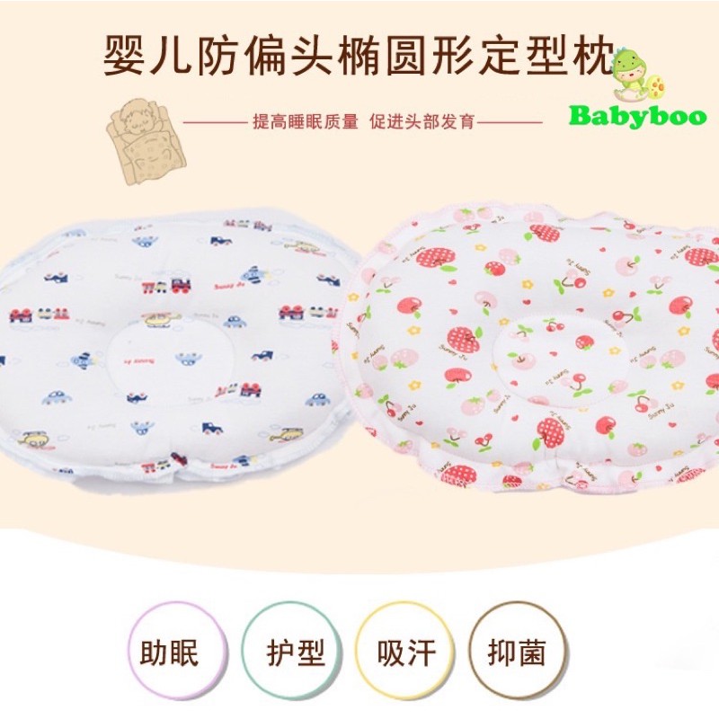 Bantal Anti Peyang Bayi/ Bantal Bayi