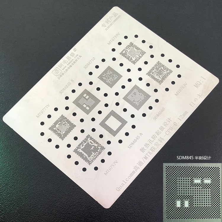 CETAKAN IC CPU QUALCOM/MTK MQ1 - CETAKAN IC CPU QUALCOM MQ-1 AMAOE