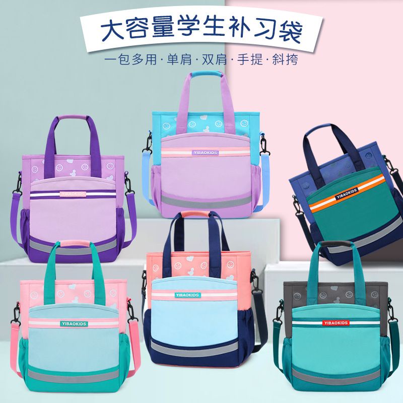 KANOSUE RANSEL SCHOOL NIGHTLIGHT MULTIFUNGSI KS4051-A IQ #Realstock
