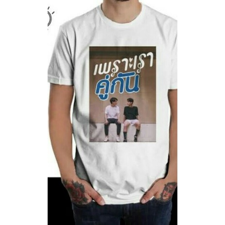 Kaos_2Gether_theSeries