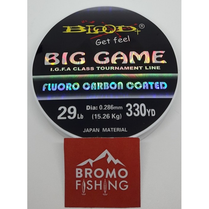 New Senar BLOOD-X BIG GAME 330 yd / yds yards 302 meter bloodx