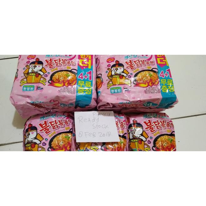 

Bhyv Samyang Carbo New !! 6A2M