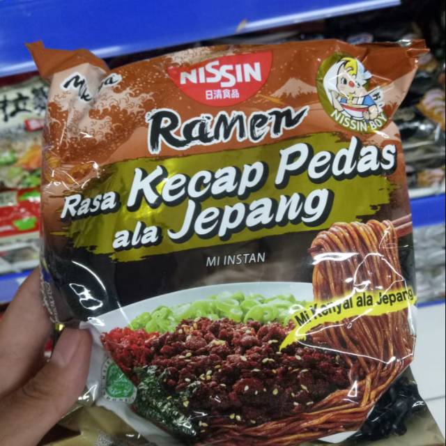 

Nissin ramen
