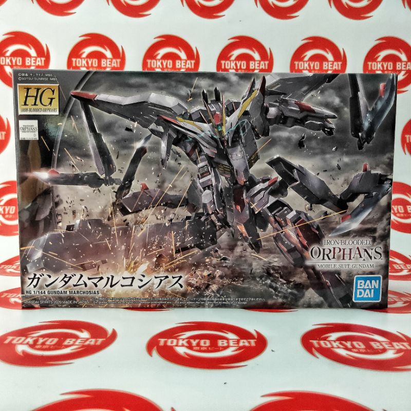 HG GUNDAM MARCHOSIAS