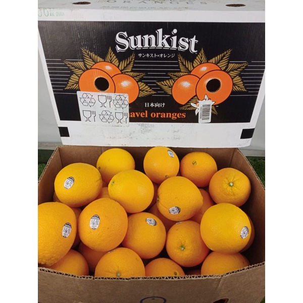

SunkistNeval