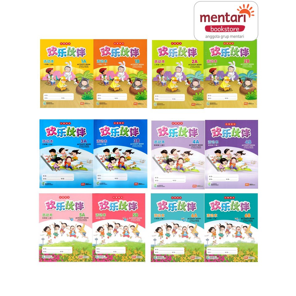 Chinese Languange for Primary School Activity Book | Buku Pelajaran Bahasa Mandarin SD
