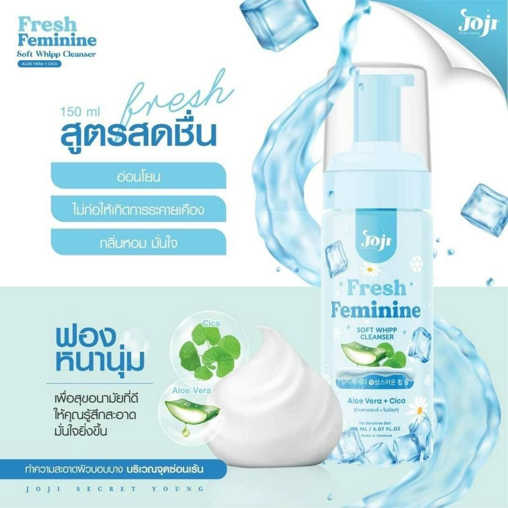 JOJI SECRET YOUNG FRASH FEMININE SOFT WHIPP 150ml THAILAND