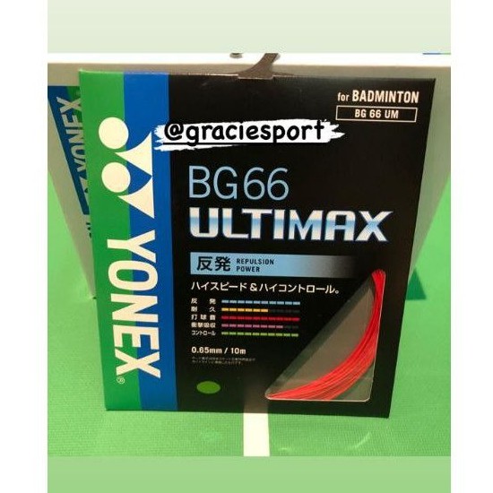 Senar BG 66 utlimax JP