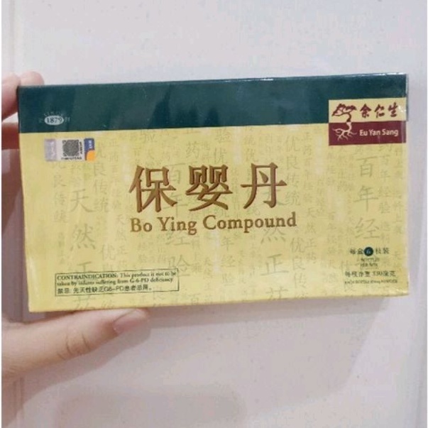 EU YAN SANG Bo Ying Dan 6 Compound x 330g exp 2025