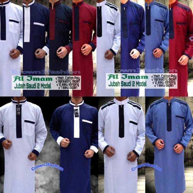 Jubah Saudi Terbaru || Jubah Gamis Dewasa Terlaris *✅