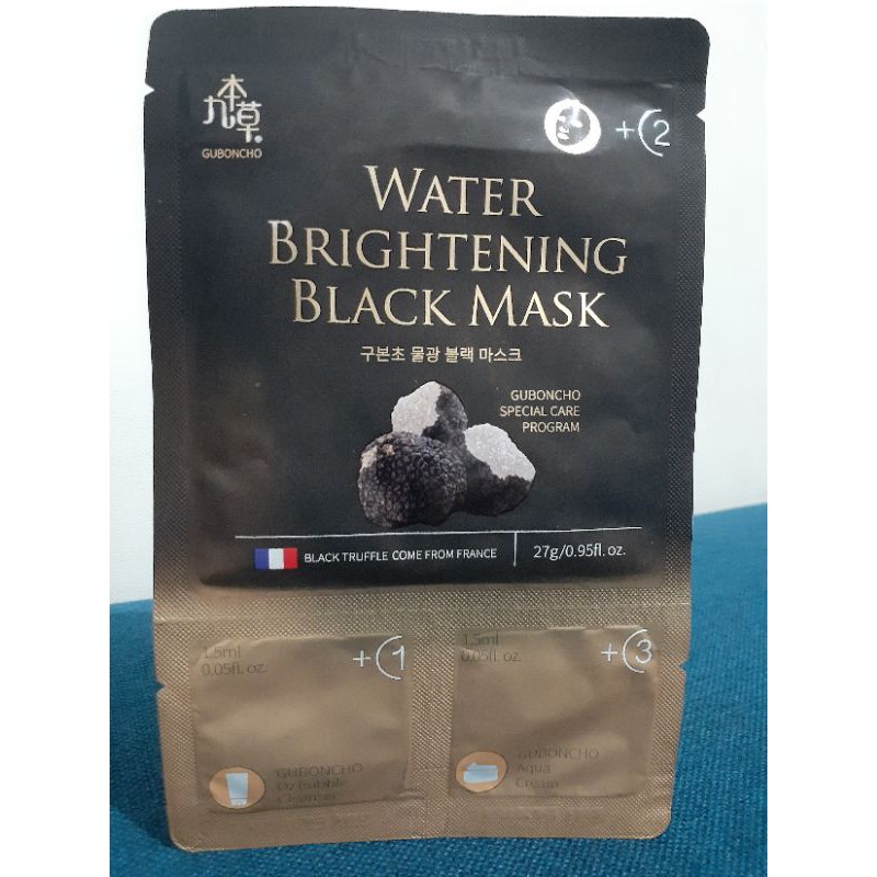 UGB Guboncho Water Brightening Black Mask ORIGINAL 100% KOREA