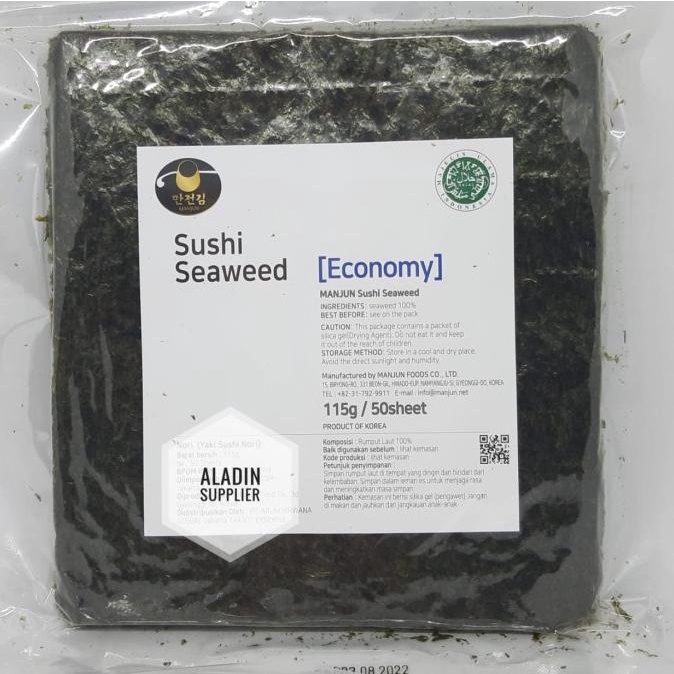 

(BISA COD) Nori Manjun Yaki Sushi Nori ECONOMY GRADE 50 sheet HEMAT Kode 1402