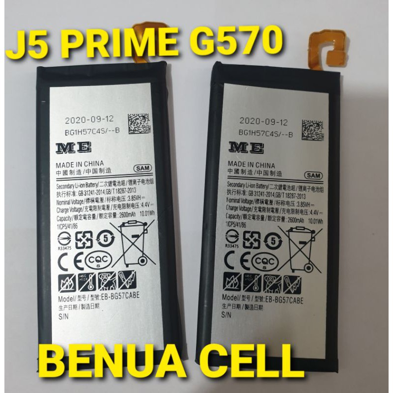 BATRE BATERAI BATEREI SAMSUNG GALAXY J5 PRIME G570 EB-BG570ABE