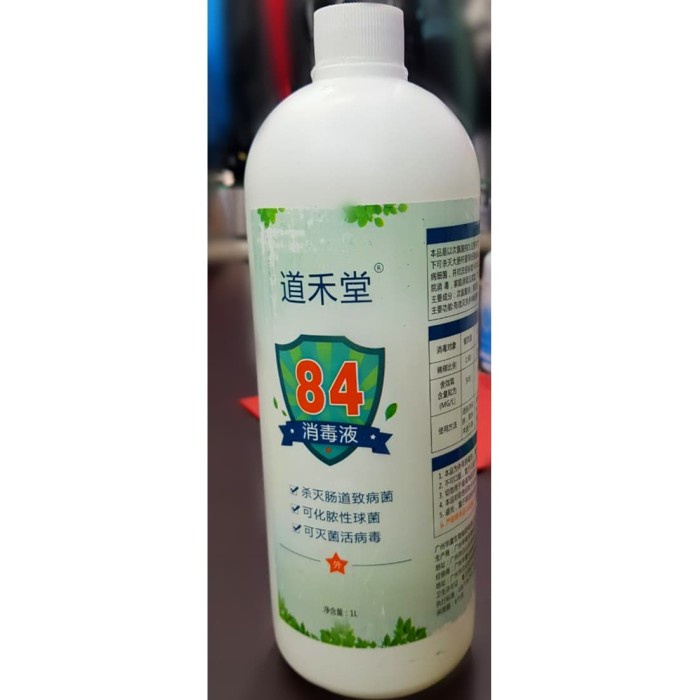 DHT HC-100 IMPOR 84 CHLORINE DISINFECTANT LIQUID 1LITER KUALITAS TINGGI 