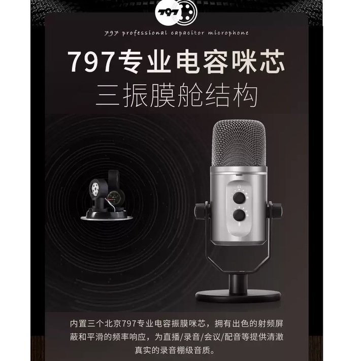 Edifier K22U Professional USB Condenser Microphone Mic