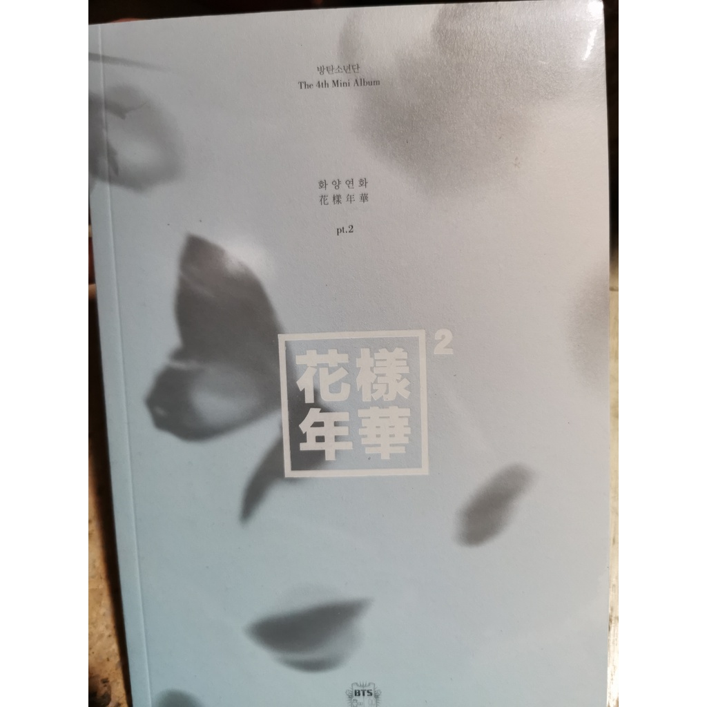 [Sealed] BTS HYYH pt. 2