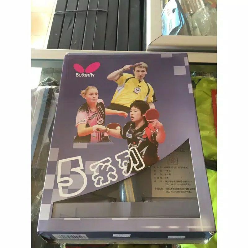Bat Pingpong / Bet Tenis Meja Butterfly Grade Original Seri 5 - TBC 501 FREE COVER TAS FULL