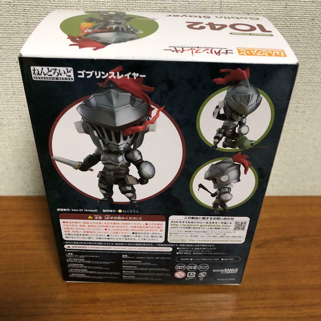 Nendoroid 1042 Goblin Slayer Anime Manga Figure Original