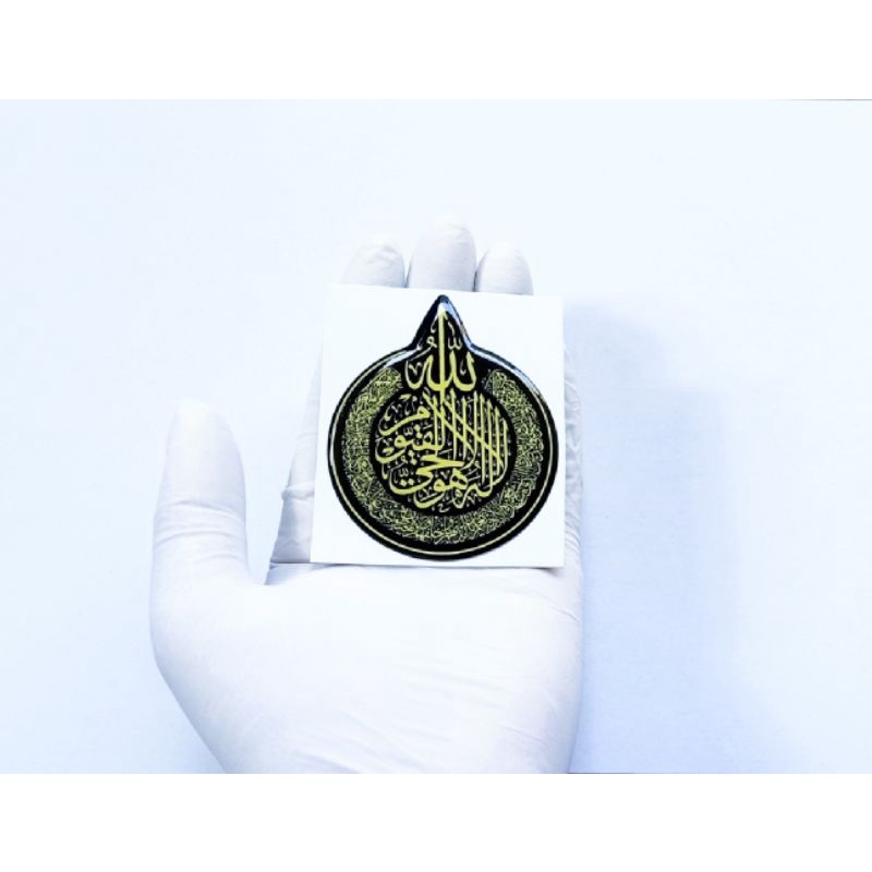 Ayat Kursi bulat kuning sticker timbul emblem resin lentur stiker Motor laptop
