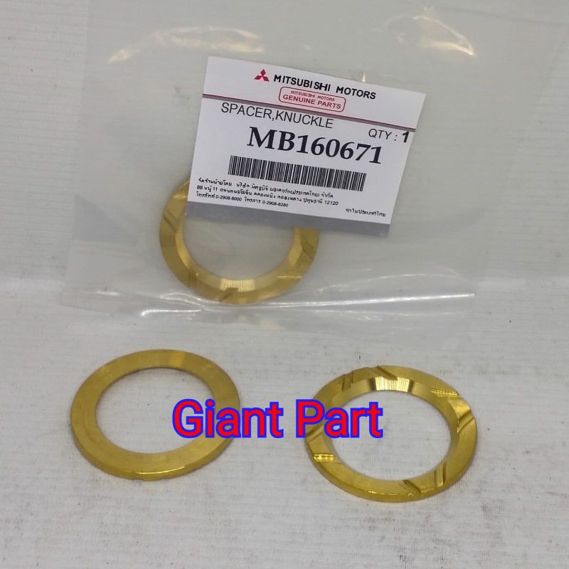 WASHER KNUCKLE MITSUBISHI STRADA L200 ORIGINAL