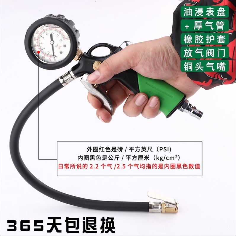 ALAT UKUR ISI ANGIN TIRE PRESSURE GAUGE INFLATOR 3 IN 1 MEKANIS BAN SELANG FLEKSIBEL