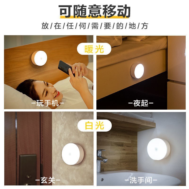 Lampu Sensor Gerak LED Lampu Lemari Gerak Tembel Bisa Cas Serbaguna / Emergency Lamp