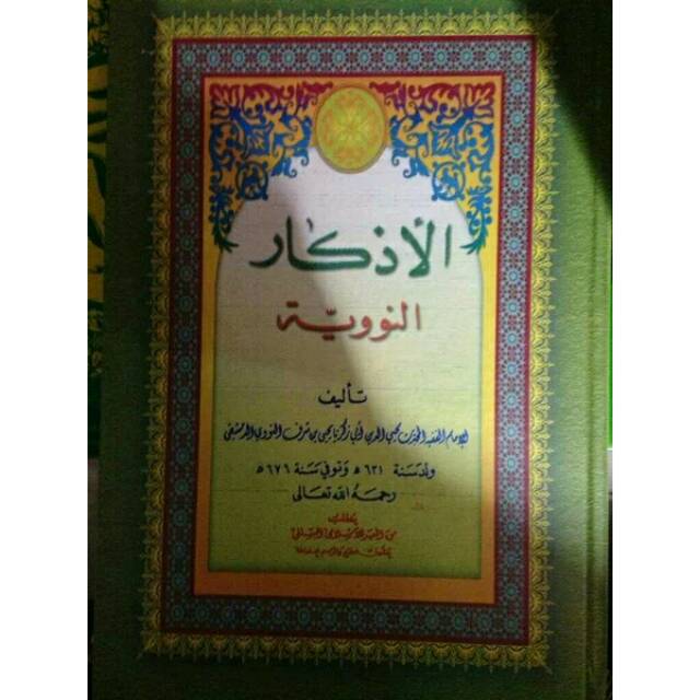 Kitab Al Adzkar