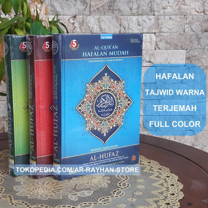 AlQuran Hafalan Mudah Al Hufaz   Mushaf Al Quran AlHufaz   Cordoba