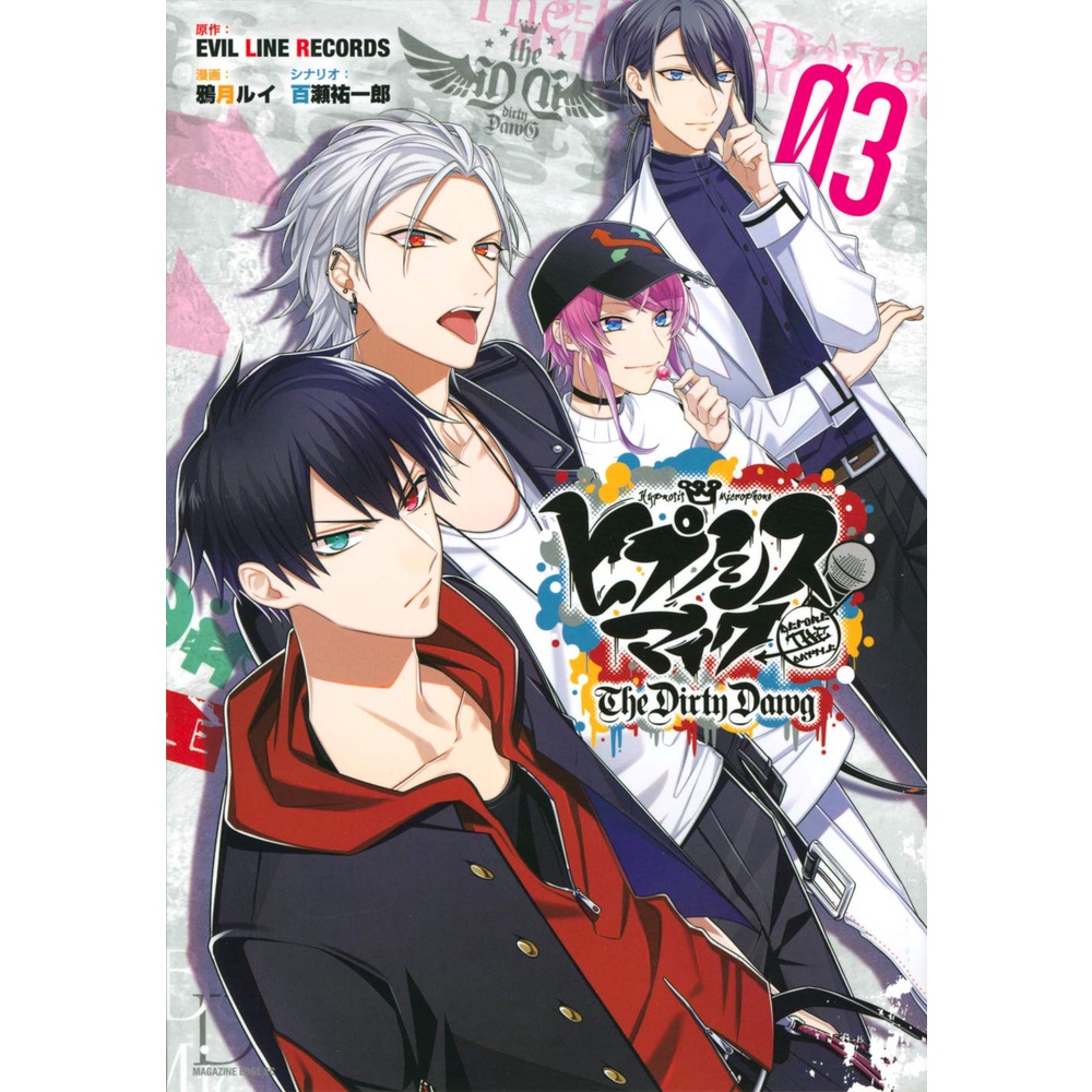 Hypnosis Mic Manga - The Dirty Dawg Tankobon Vol. 03